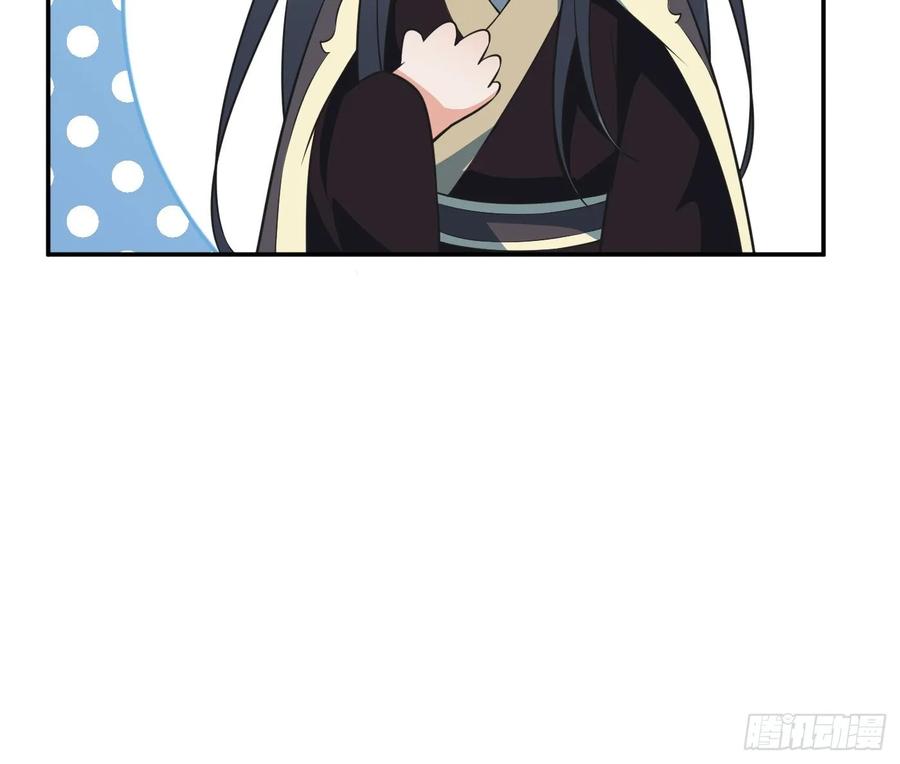 打死也不做师尊 第152话 夫夫对拜 第51页