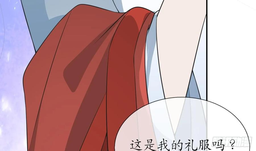 打死也不做师尊 第152话 夫夫对拜 第38页