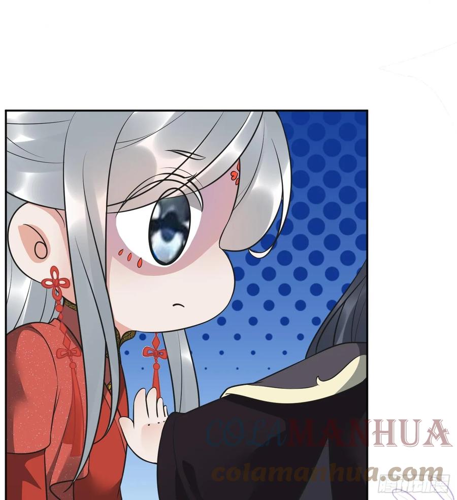 打死也不做师尊 第152话 夫夫对拜 第79页