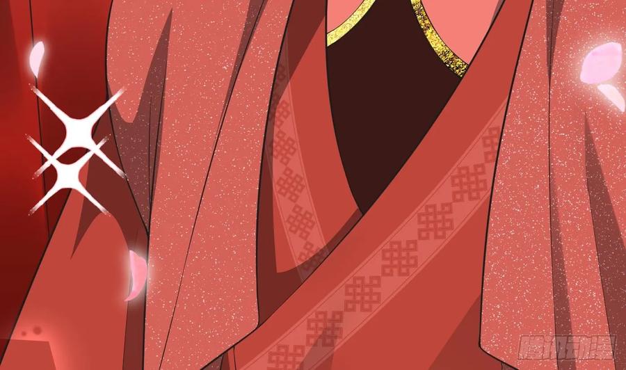 打死也不做师尊 第152话 夫夫对拜 第17页