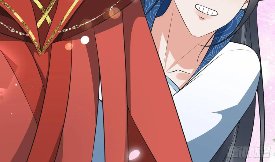 打死也不做师尊 第152话 夫夫对拜 第14页