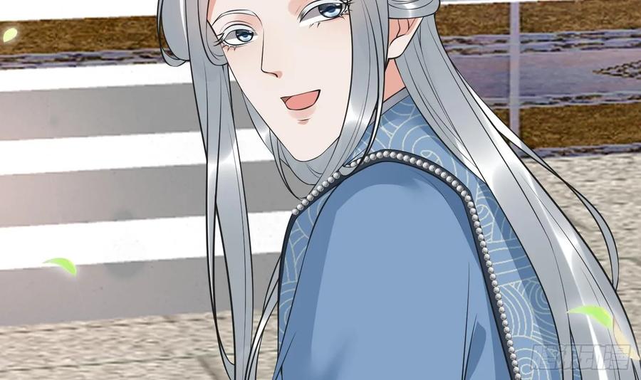 打死也不做师尊 第152话 夫夫对拜 第9页