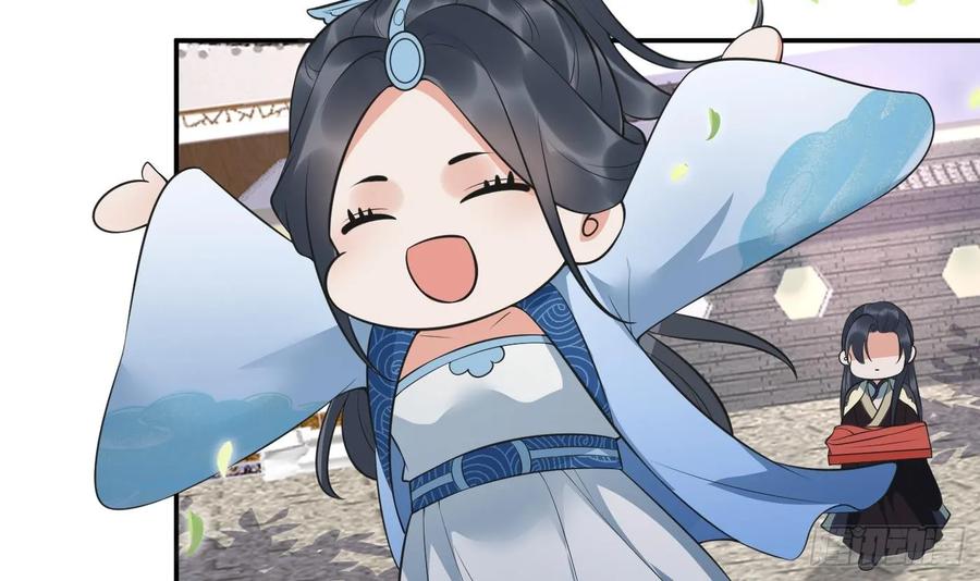 打死也不做师尊 第152话 夫夫对拜 第6页