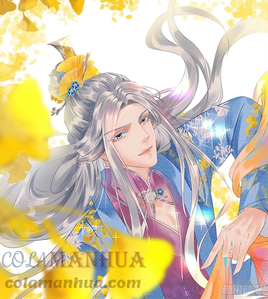 打死也不做师尊 第152话 夫夫对拜 第1页