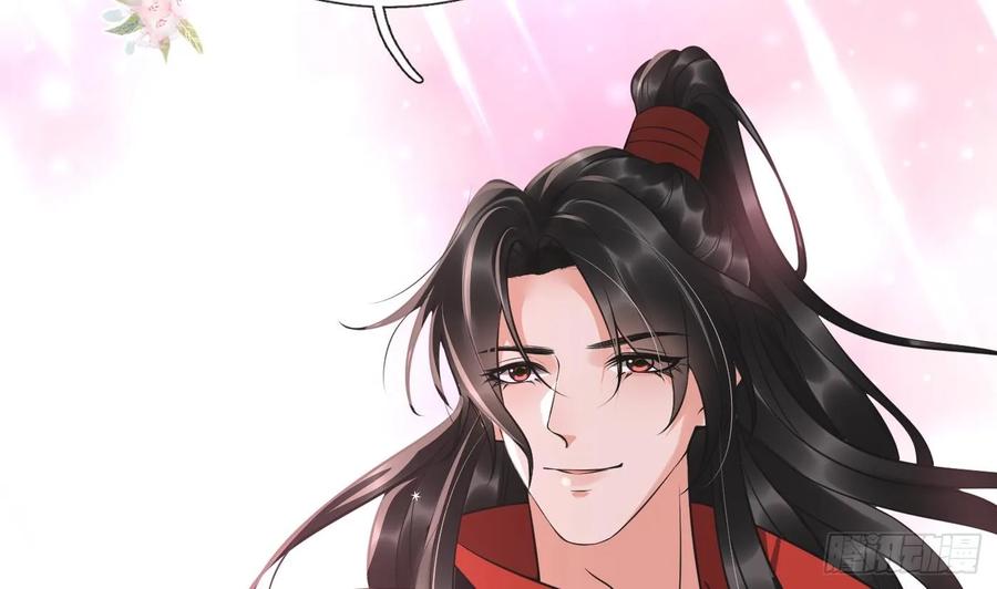 打死也不做师尊 第152话 夫夫对拜 第65页