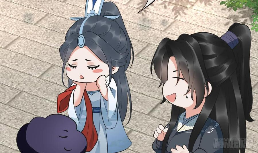 打死也不做师尊 第152话 夫夫对拜 第36页