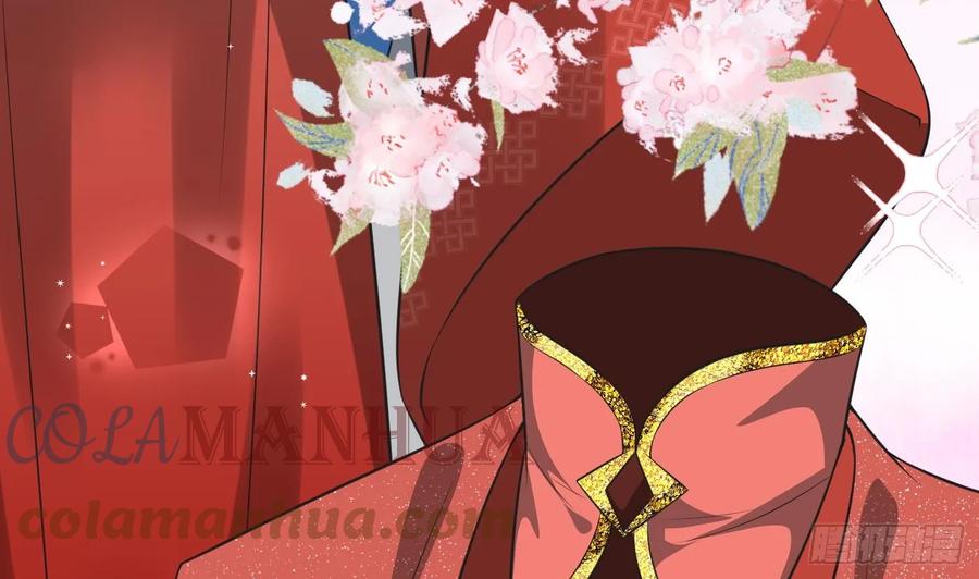 打死也不做师尊 第152话 夫夫对拜 第16页