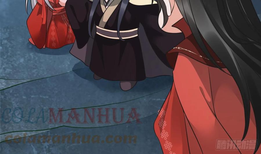 打死也不做师尊 第152话 夫夫对拜 第76页