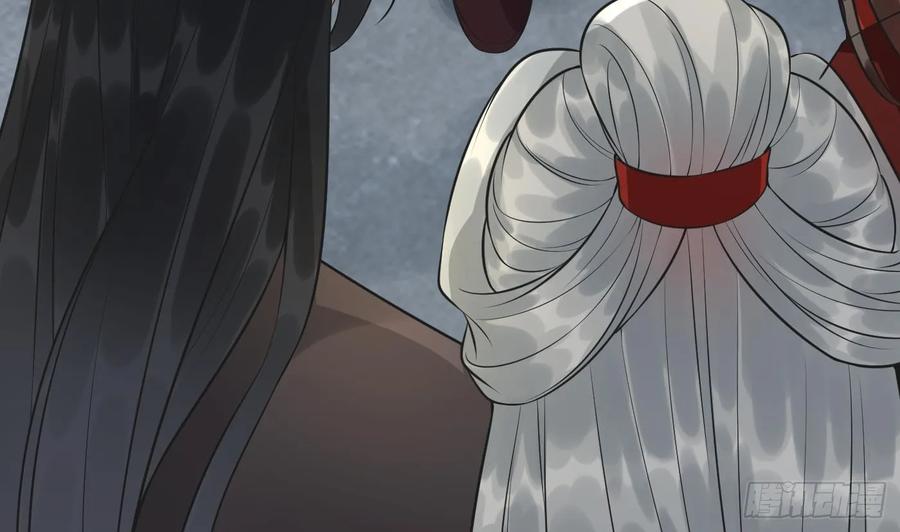 打死也不做师尊 第153话 打死也要做师尊 第14页