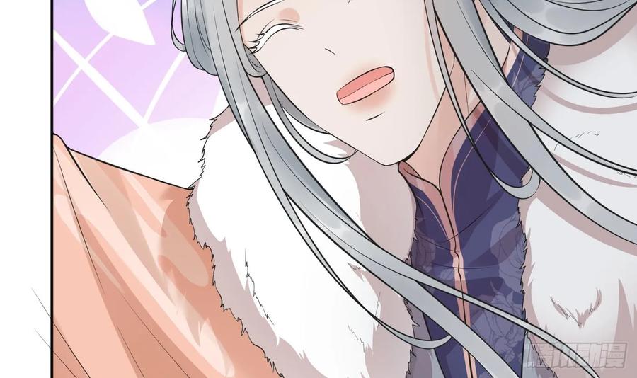 打死也不做师尊 第153话 打死也要做师尊 第75页