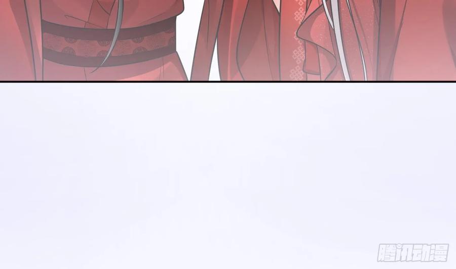 打死也不做师尊 第153话 打死也要做师尊 第40页
