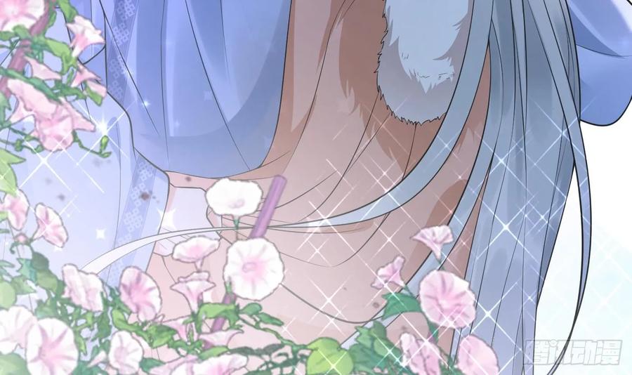 打死也不做师尊 第153话 打死也要做师尊 第96页