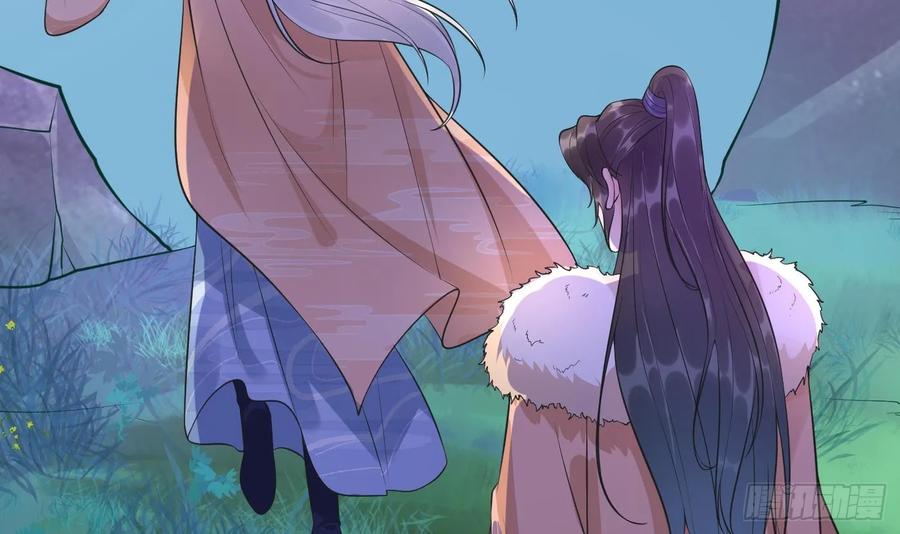 打死也不做师尊 第153话 打死也要做师尊 第72页