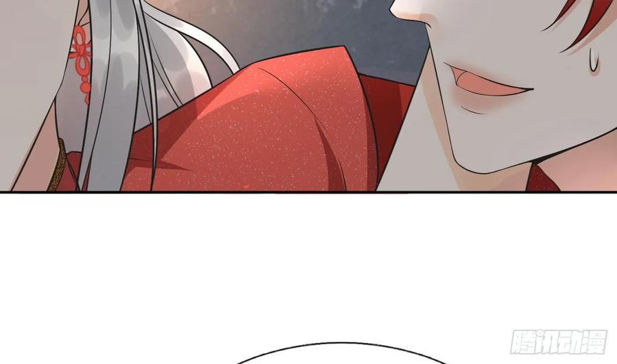 打死也不做师尊 第153话 打死也要做师尊 第22页