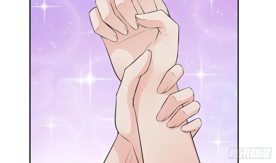 打死也不做师尊 第153话 打死也要做师尊 第42页