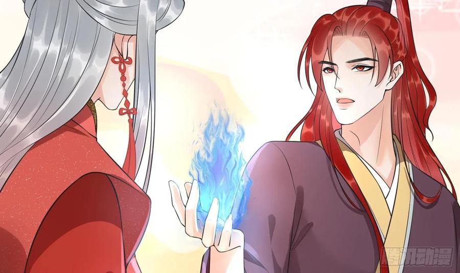 打死也不做师尊 第153话 打死也要做师尊 第24页