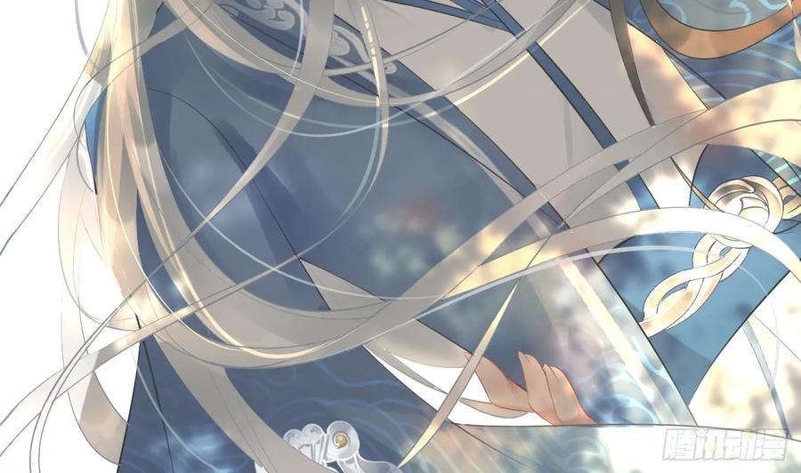 打死也不做师尊 第153话 打死也要做师尊 第92页