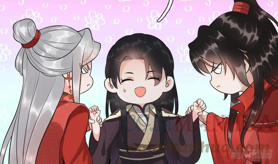 打死也不做师尊 第153话 打死也要做师尊 第5页