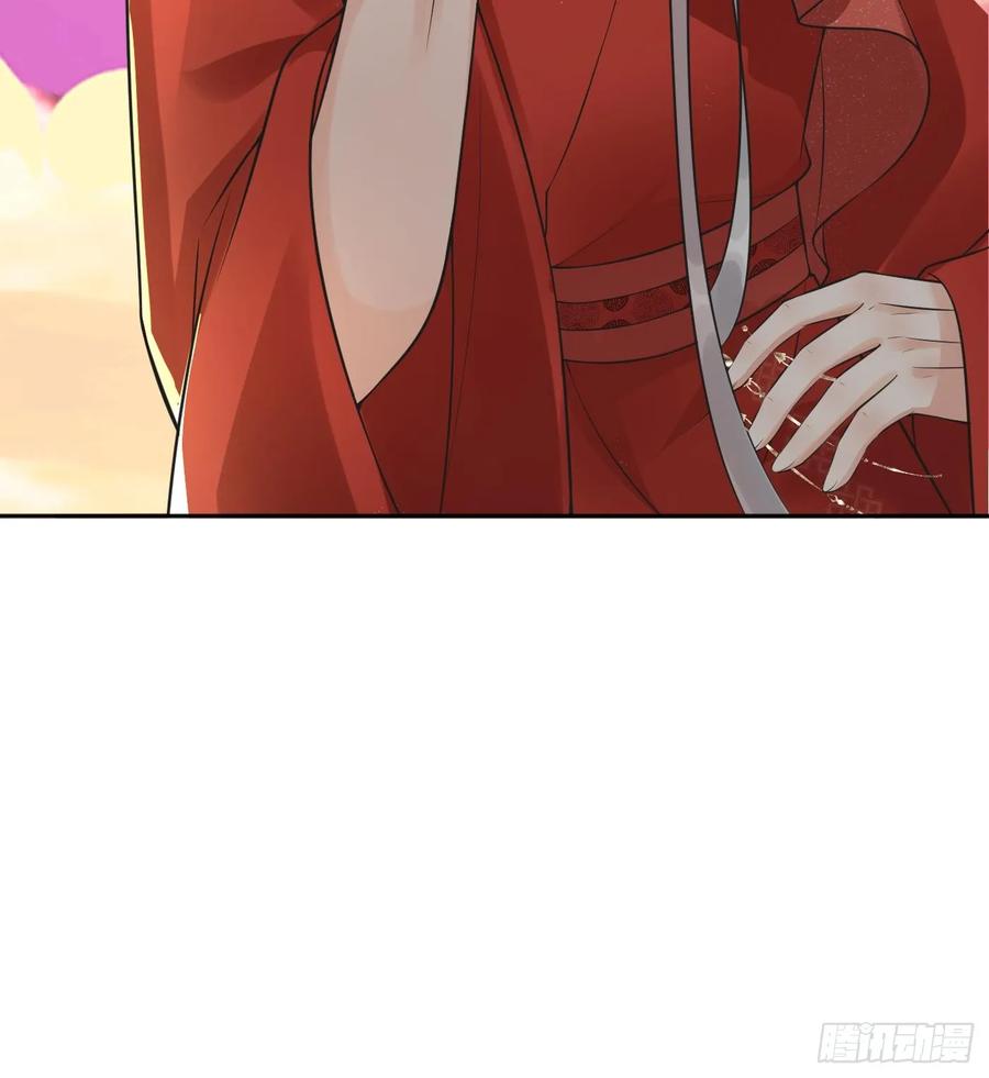 打死也不做师尊 第153话 打死也要做师尊 第27页