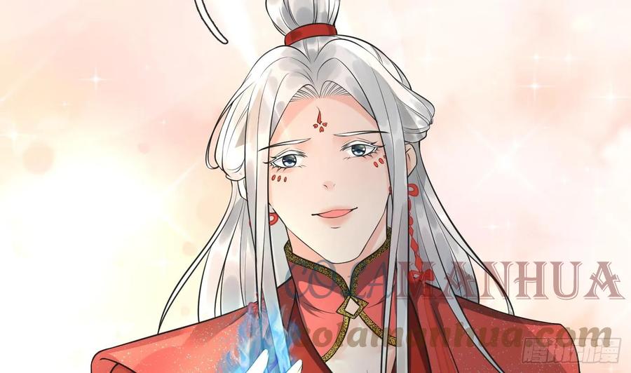 打死也不做师尊 第153话 打死也要做师尊 第29页