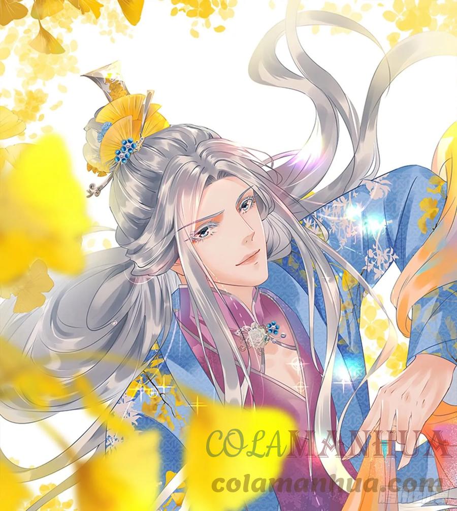 打死也不做师尊 第153话 打死也要做师尊 第1页