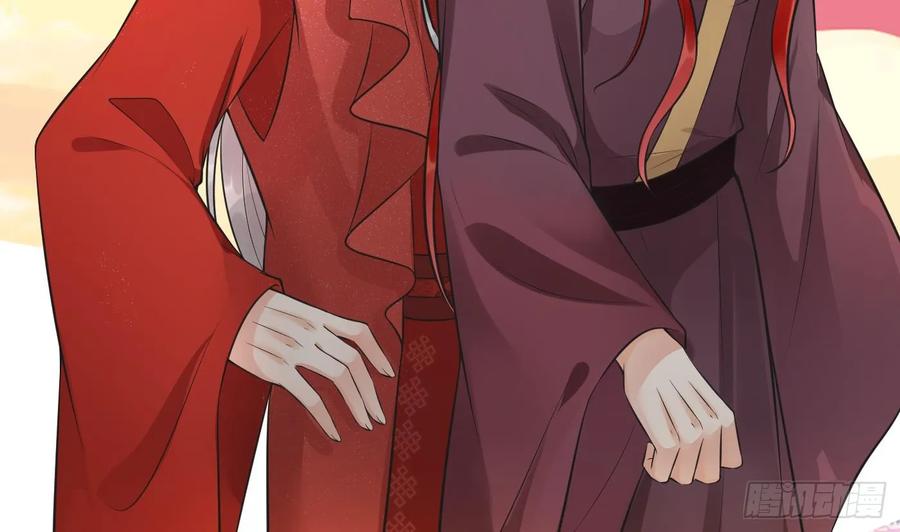 打死也不做师尊 第153话 打死也要做师尊 第19页