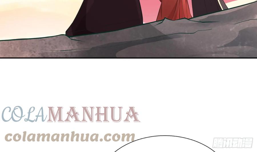 打死也不做师尊 第153话 打死也要做师尊 第9页