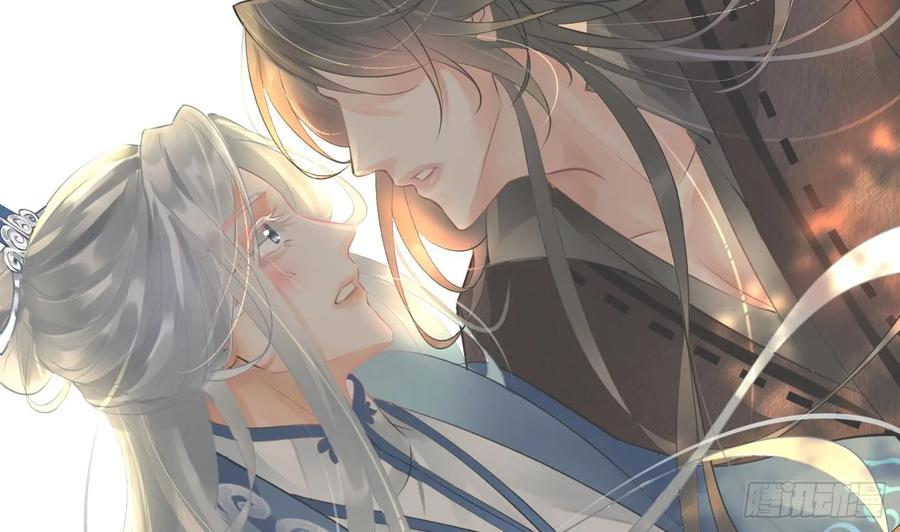 打死也不做师尊 第153话 打死也要做师尊 第91页