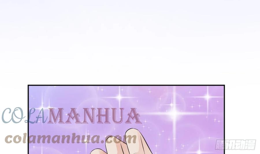打死也不做师尊 第153话 打死也要做师尊 第41页