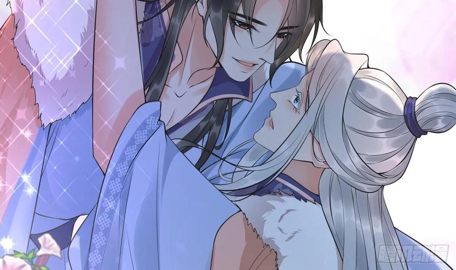 打死也不做师尊 第153话 打死也要做师尊 第95页