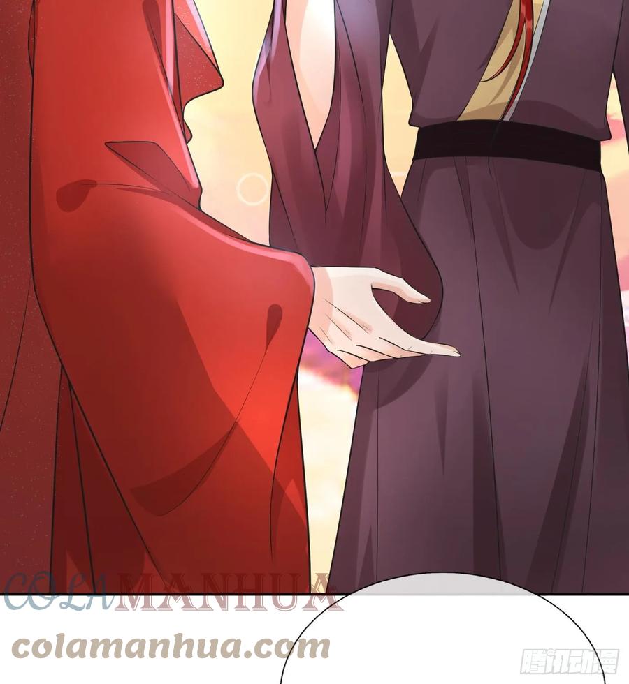 打死也不做师尊 第153话 打死也要做师尊 第25页