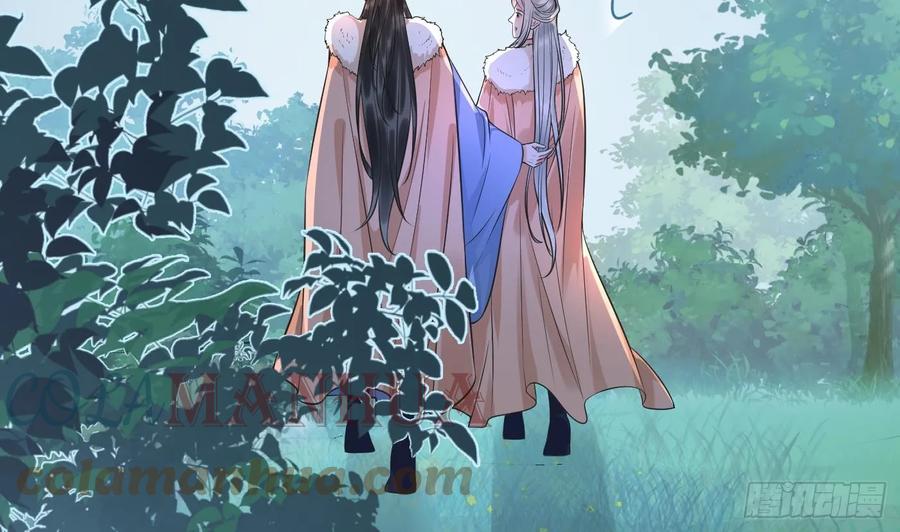 打死也不做师尊 第153话 打死也要做师尊 第113页