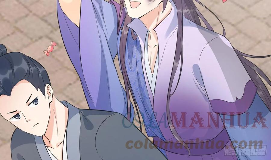 打死也不做师尊 第153话 打死也要做师尊 第65页