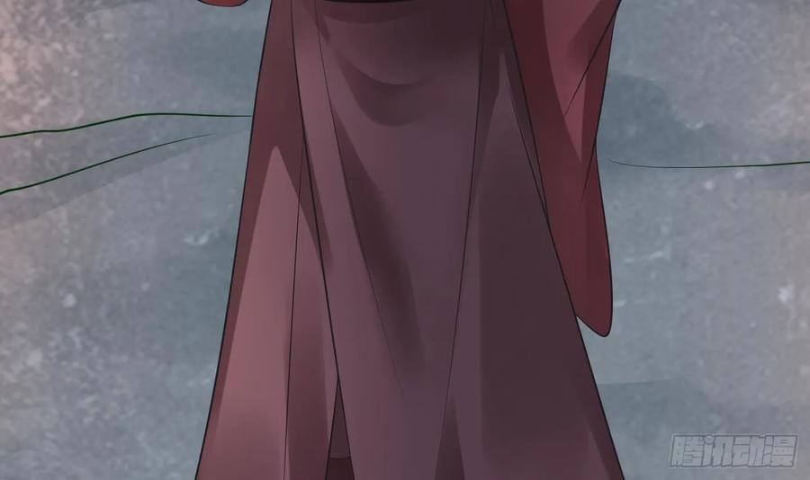 打死也不做师尊 第153话 打死也要做师尊 第12页