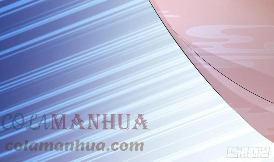 打死也不做师尊 第153话 打死也要做师尊 第81页