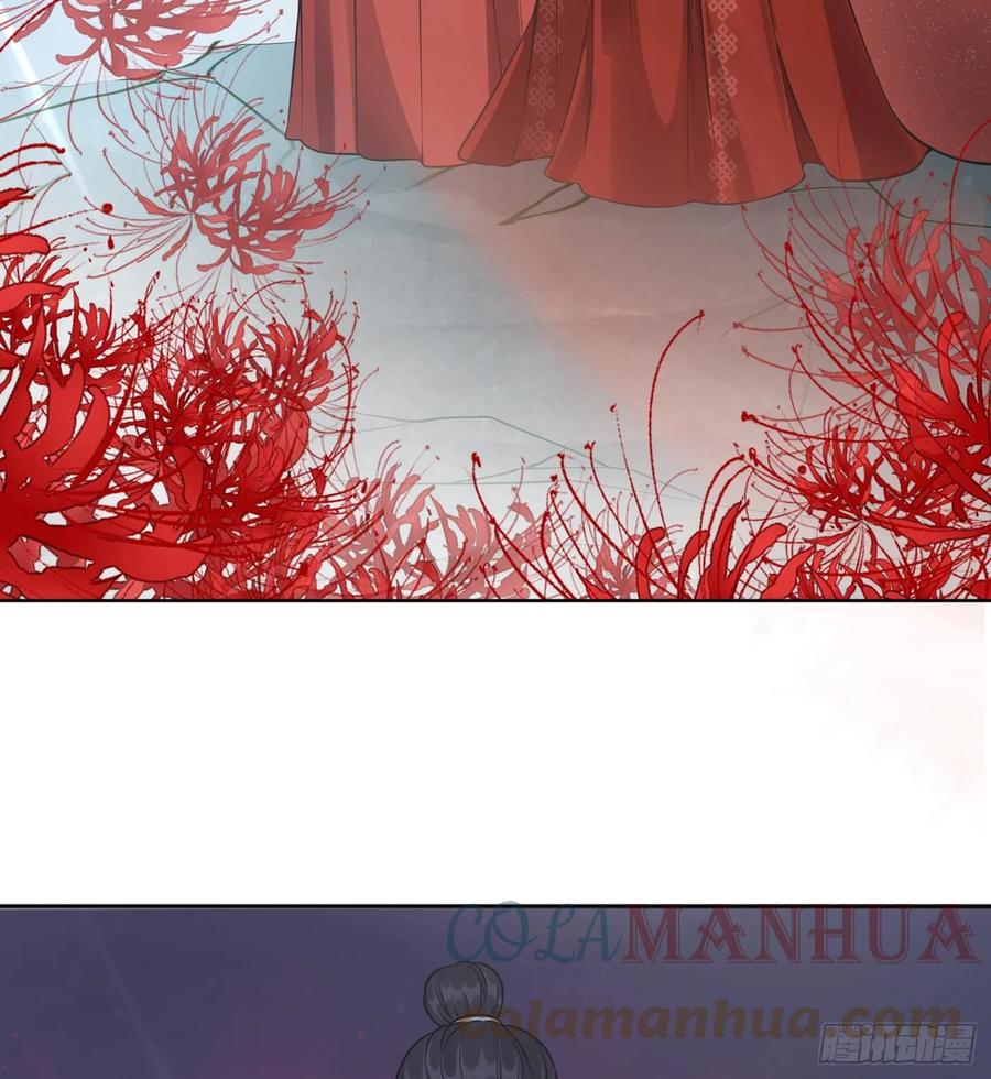 打死也不做师尊 第153话 打死也要做师尊 第49页