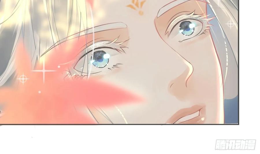 打死也不做师尊 第153话 打死也要做师尊 第100页