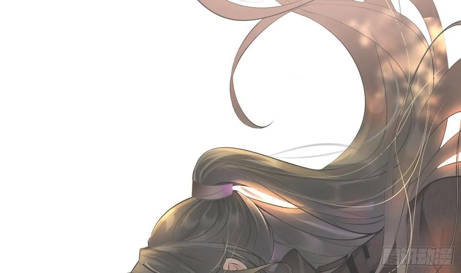 打死也不做师尊 第153话 打死也要做师尊 第90页