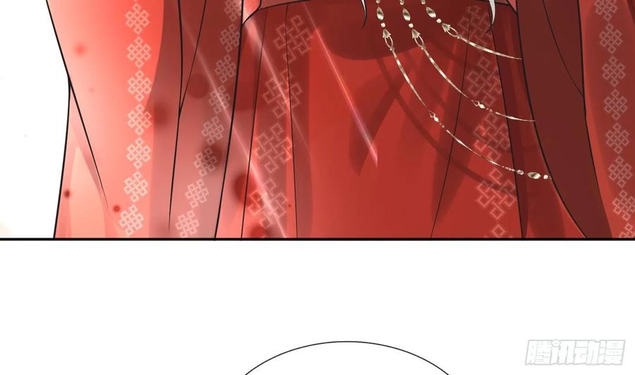 打死也不做师尊 第153话 打死也要做师尊 第31页