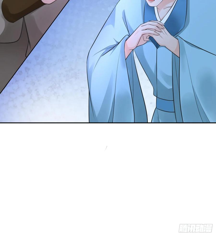 打死也不做师尊 第153话 打死也要做师尊 第51页