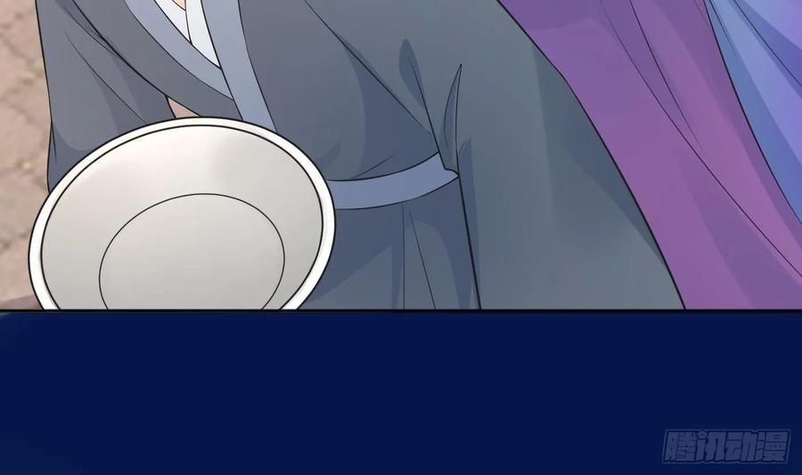 打死也不做师尊 第153话 打死也要做师尊 第66页