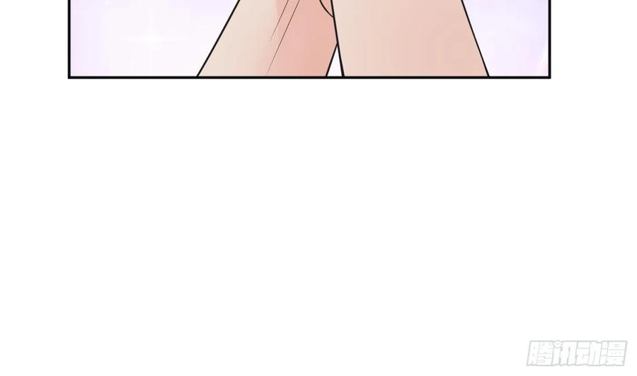 打死也不做师尊 第153话 打死也要做师尊 第43页