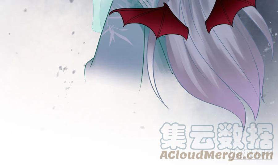 打死也不做师尊 第14话 乖，叫师尊 第73页