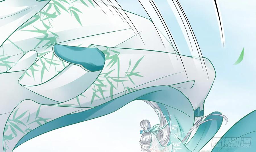 打死也不做师尊 第14话 乖，叫师尊 第33页