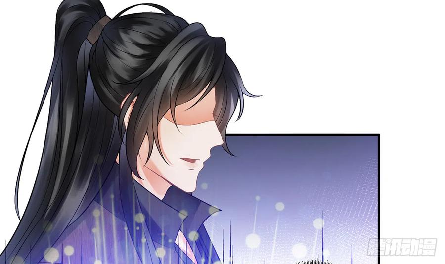 打死也不做师尊 第14话 乖，叫师尊 第48页