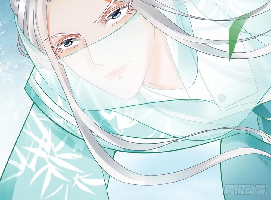 打死也不做师尊 第14话 乖，叫师尊 第35页