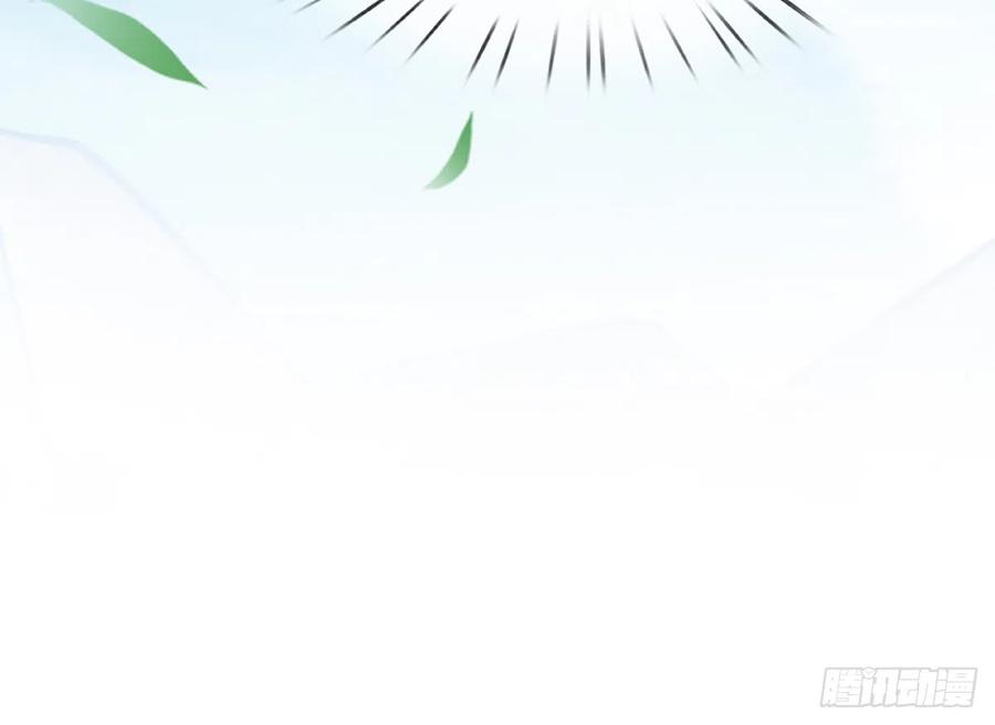 打死也不做师尊 第14话 乖，叫师尊 第86页