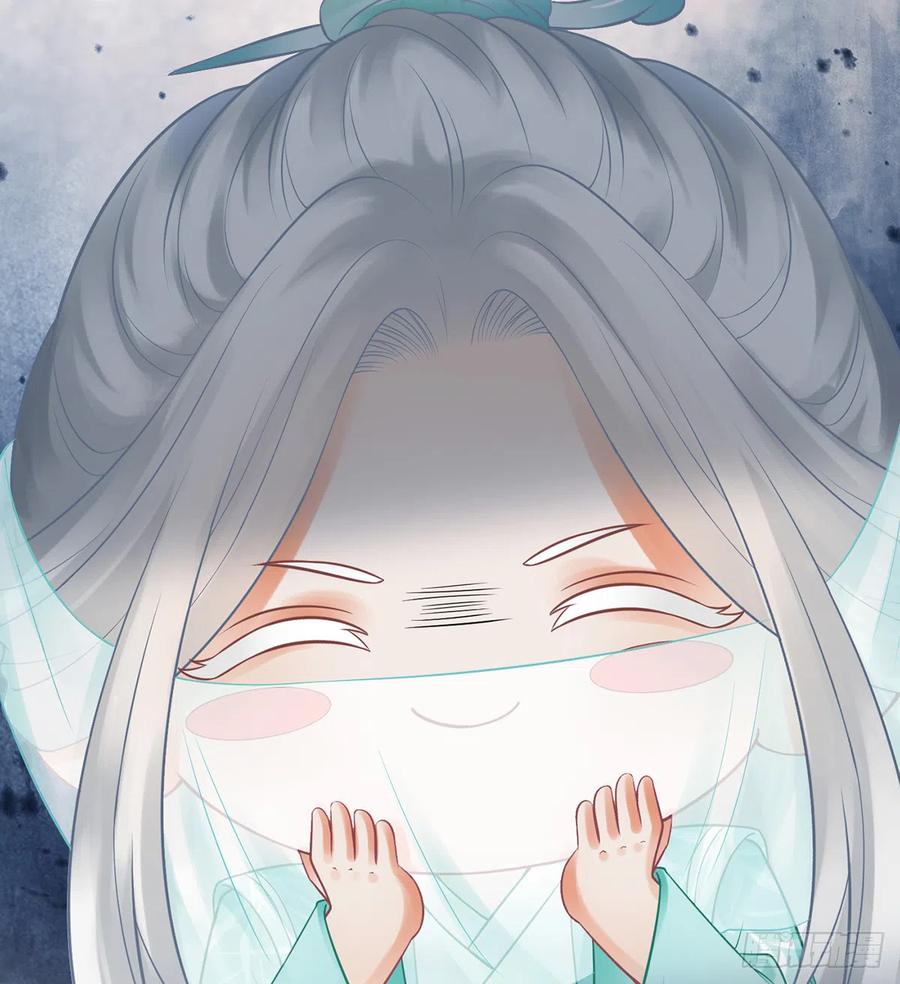 打死也不做师尊 第14话 乖，叫师尊 第65页