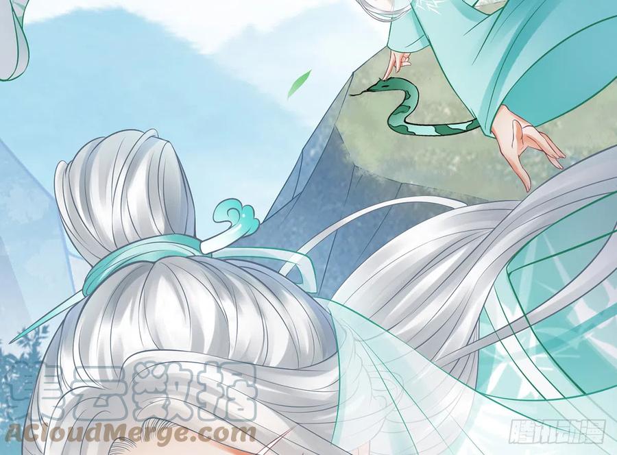 打死也不做师尊 第14话 乖，叫师尊 第34页