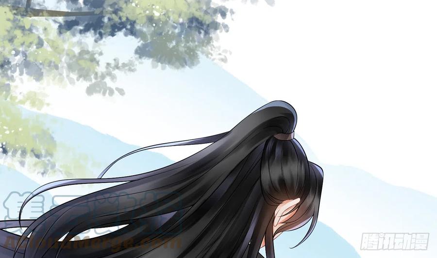 打死也不做师尊 第14话 乖，叫师尊 第25页